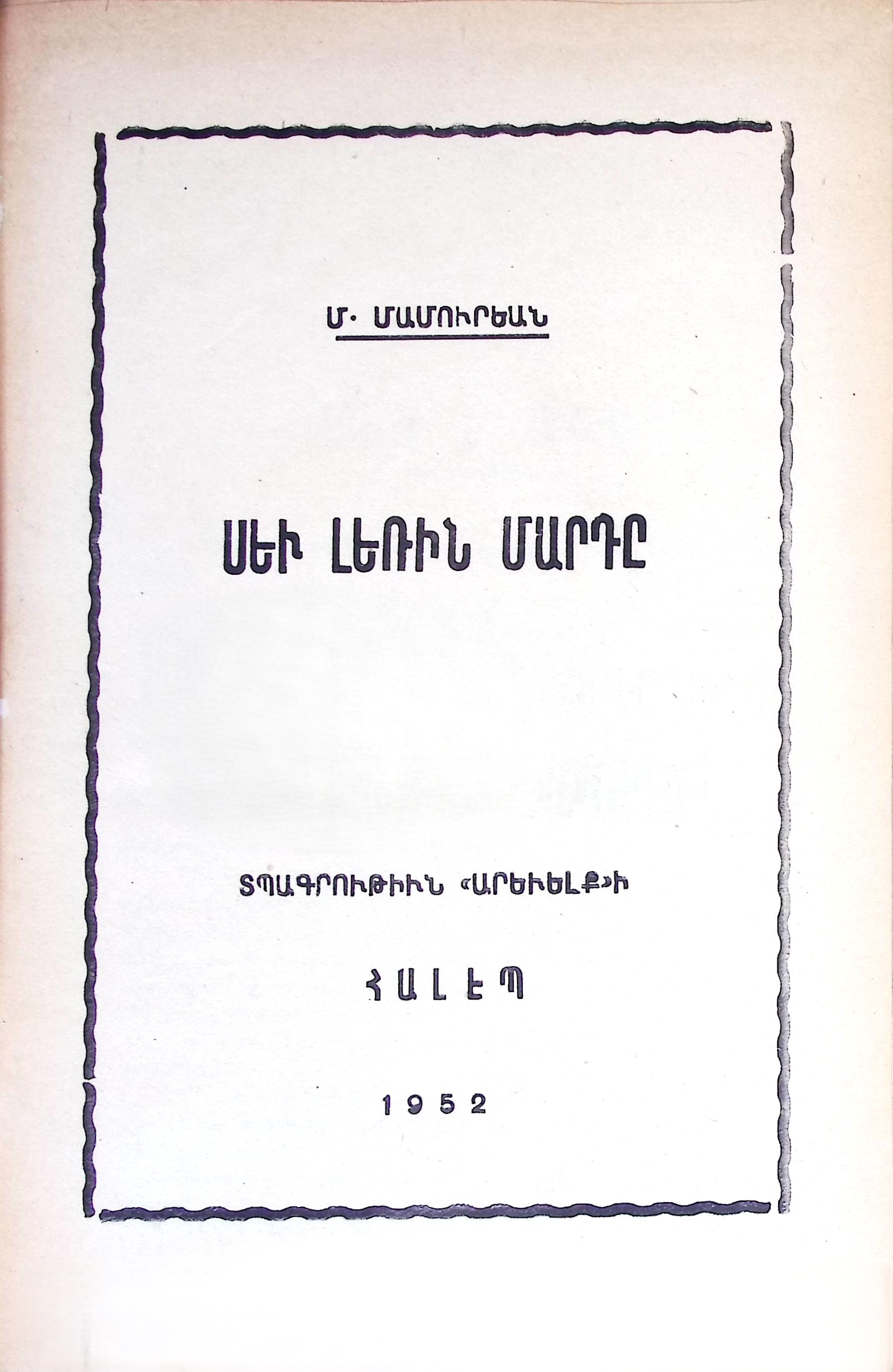 book-image